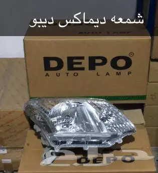 قطع غيار ايسوزو 38