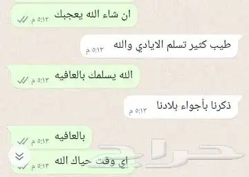 معمول فلسطيني 6