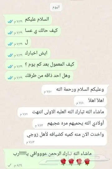 معمول فلسطيني 13
