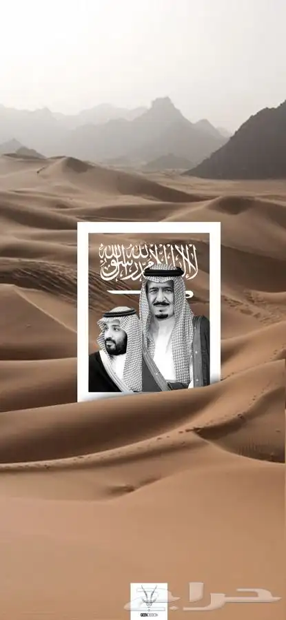 خدمة موشن جرافيك احترافي ( فيديو اعلاني ) 0