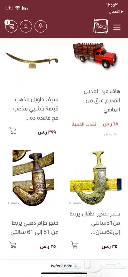 مجسمات تراثية 17