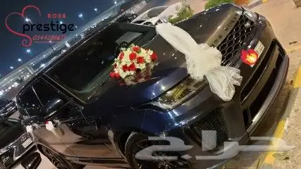 تشريع وتزيين سيارات عرسان 6