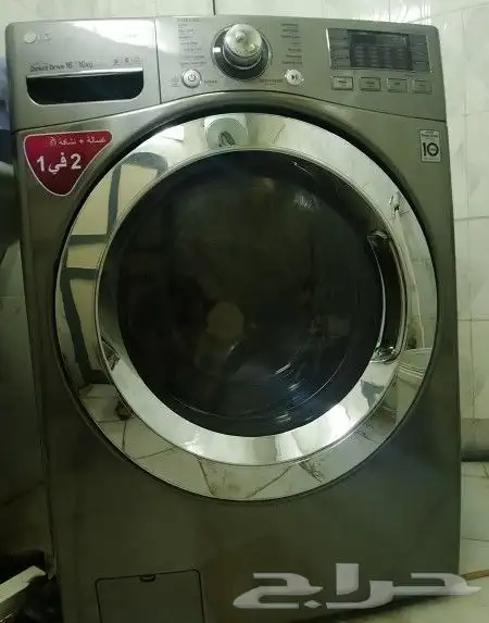 غسالة نشافة 3