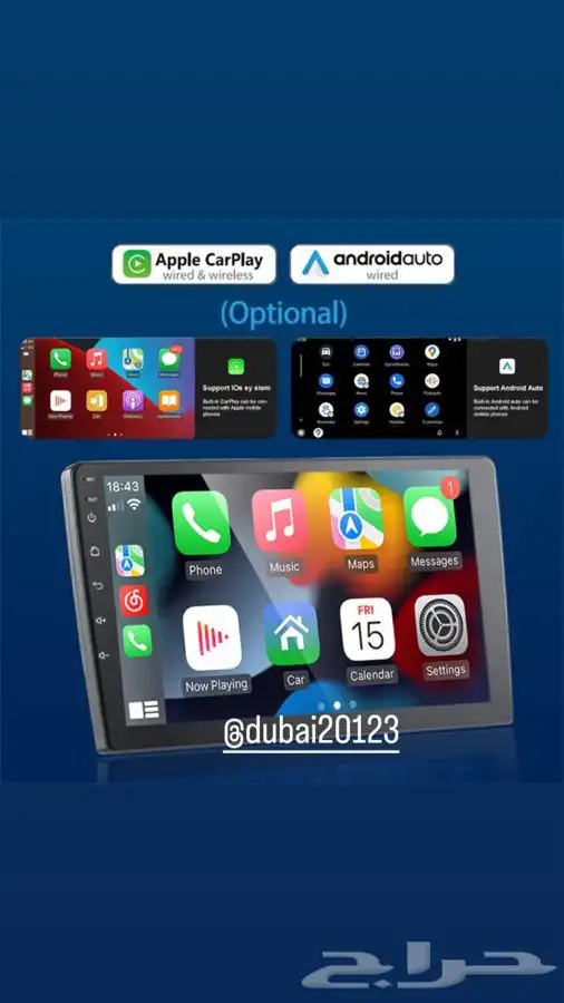 شاشات سيارات 9