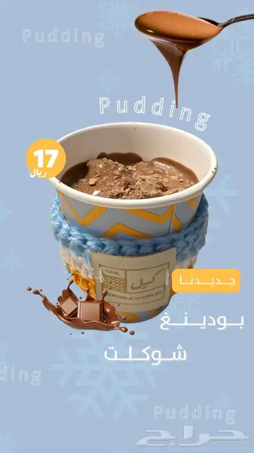 تصميم لوقو اعلانات 1