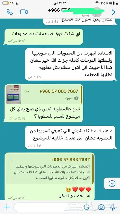 عمل بحوث و جميع المشاريع الجامعية والمدرسية إن شاء الله 0