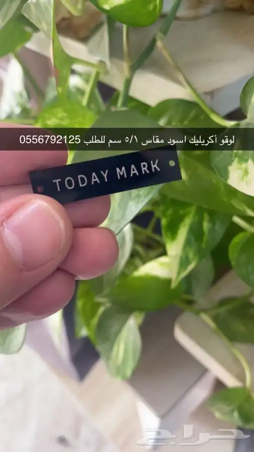 ليبل نسيج ليبل قماش أكياس ملونه بوكسات عبايات أكواب شرايط 0