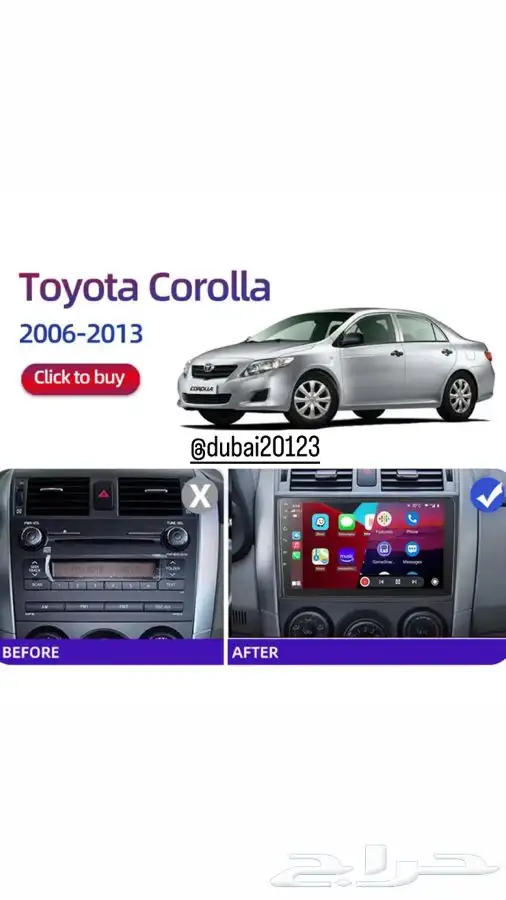 شاشات سيارات 7
