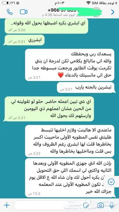 عمل بحوث و جميع المشاريع الجامعية والمدرسية إن شاء الله 1