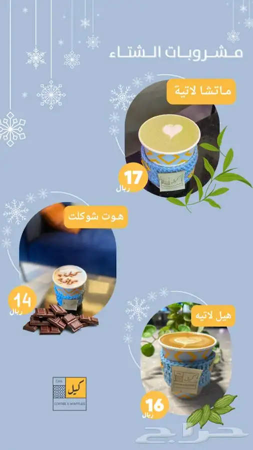 تصميم لوقو اعلانات 2