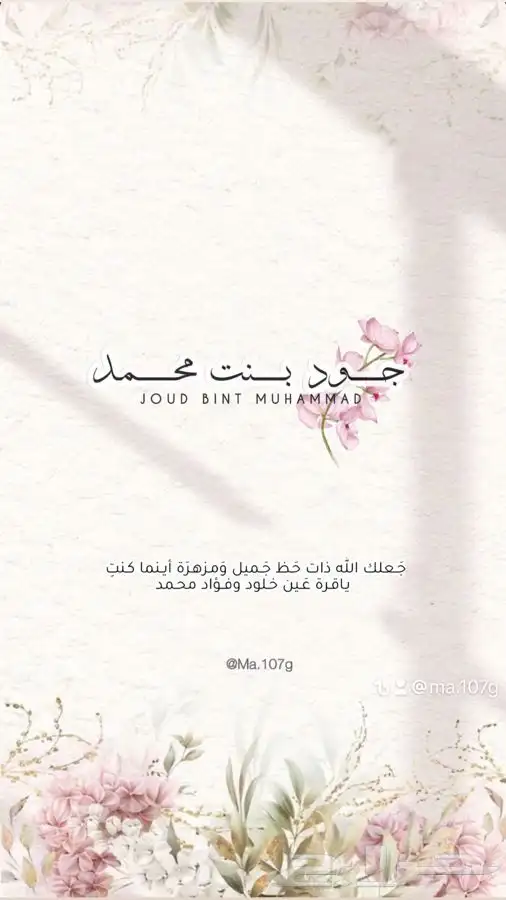 دعوات الكترونيه 0