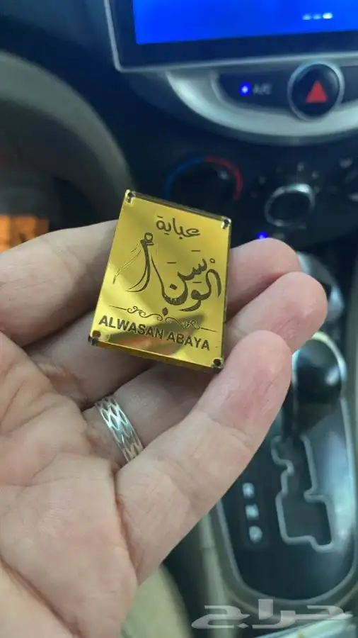 ليبل نسيج ليبل قماش أكياس ملونه بوكسات عبايات أكواب شرايط 47