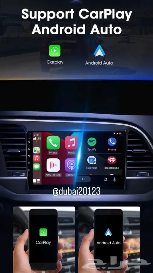 شاشات سيارات 12