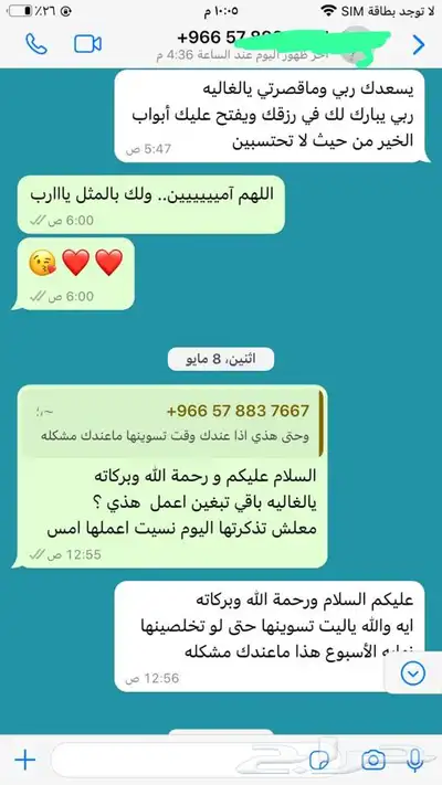 عمل بحوث و جميع المشاريع الجامعية والمدرسية إن شاء الله 3