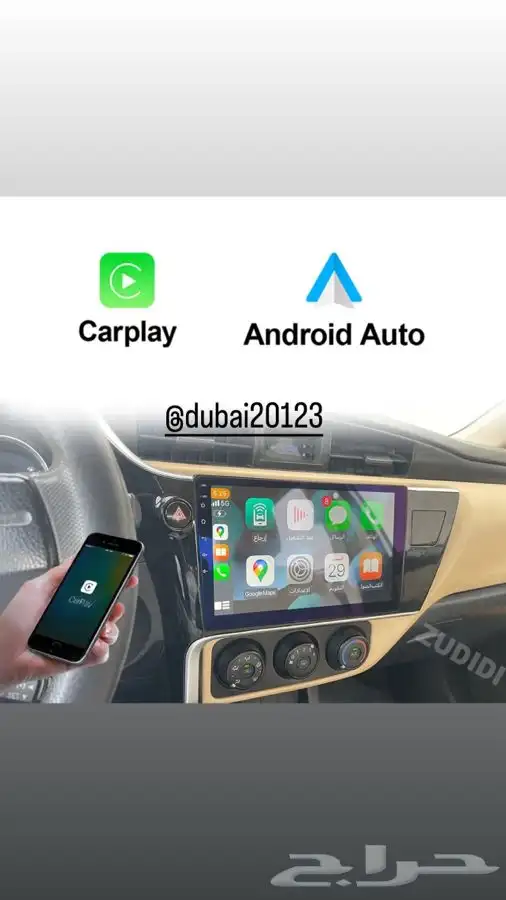 شاشات سيارات 2