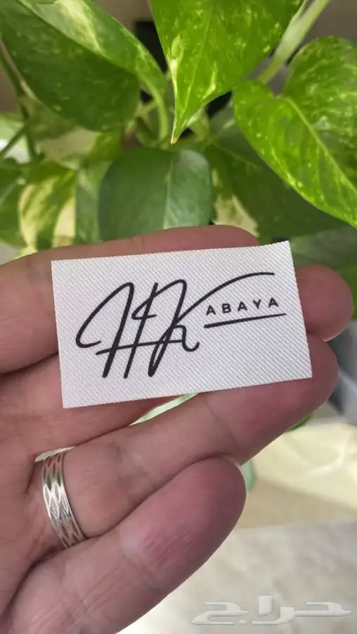 ليبل نسيج ليبل قماش أكياس ملونه بوكسات عبايات أكواب شرايط 58