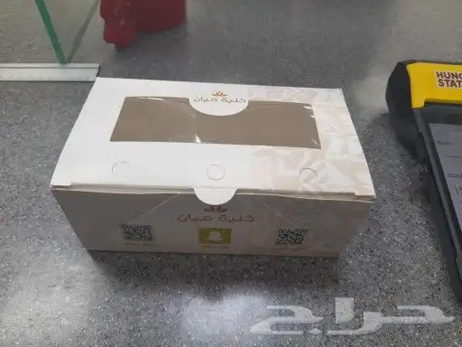 هدايا مطبوعات دعاية واعلان 2