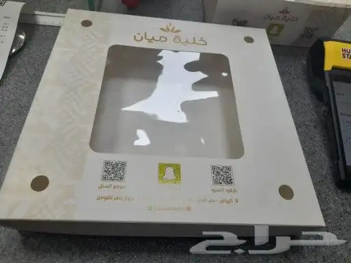 هدايا مطبوعات دعاية واعلان 1