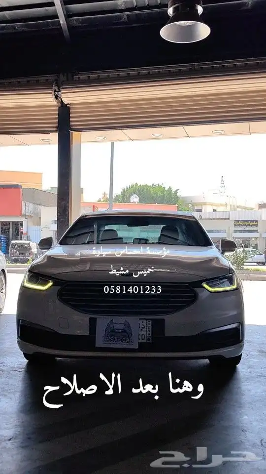 تصليح ليد شمعات واسطبات جميع السيارات 11