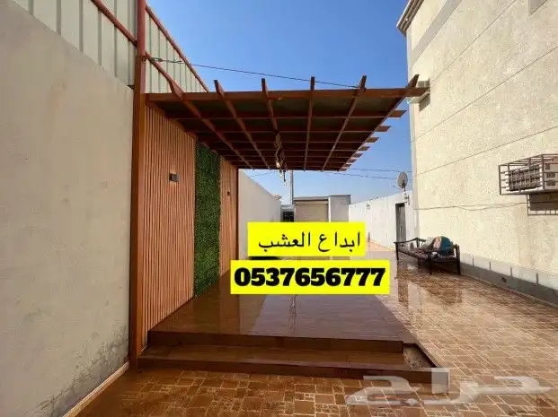 حدايق ملعب خشب بركيه وعشب وخشب دخلي بديل الرخام جلاسه بلط 7