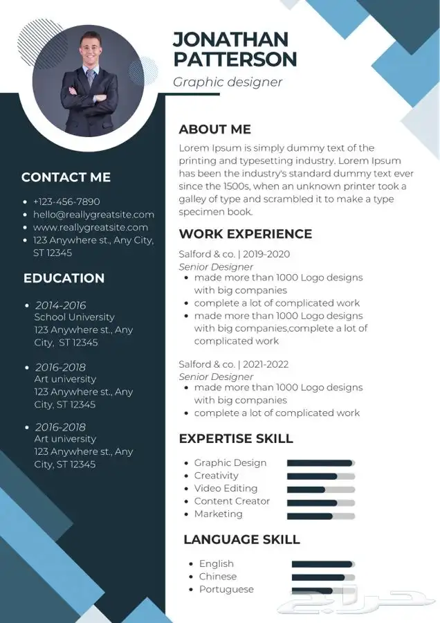 تصميم cv احترافي - سيره ذاتيه تنفيذ فوري 0