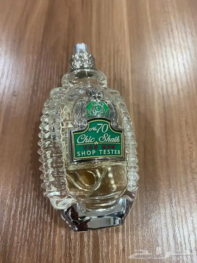 عطور نيش وحصريه 16