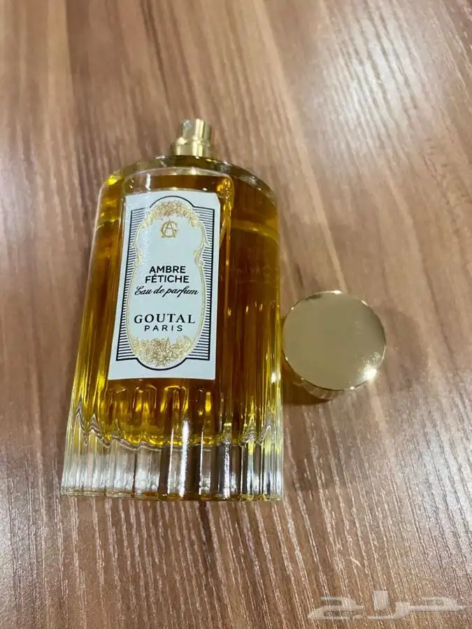 عطور نيش وحصريه 17
