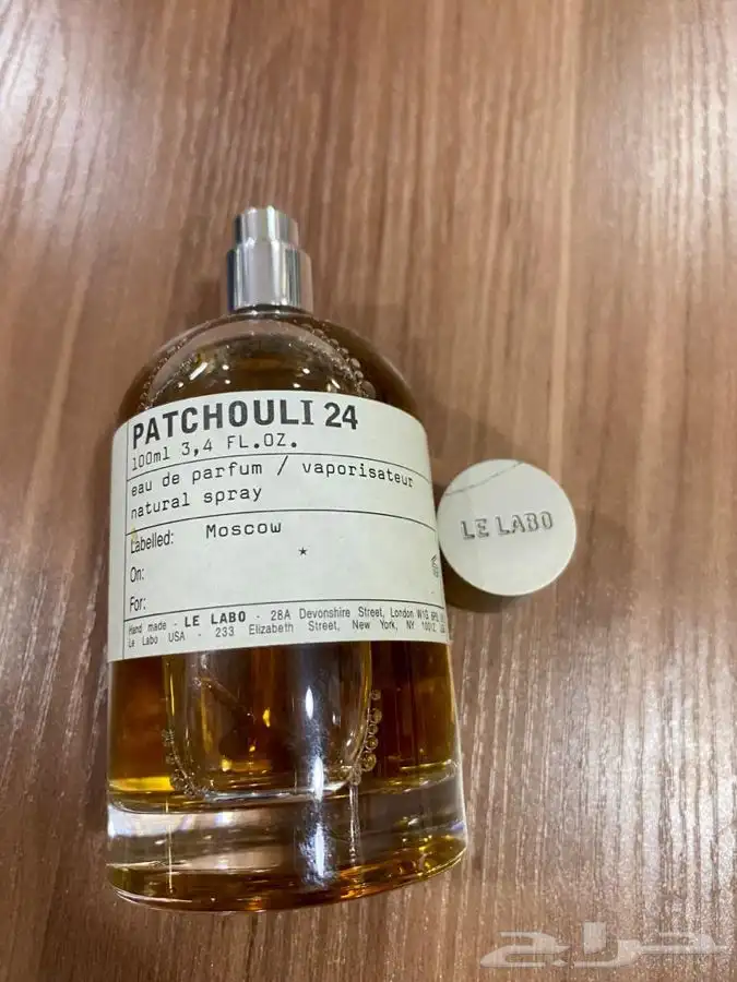 عطور نيش وحصريه 18