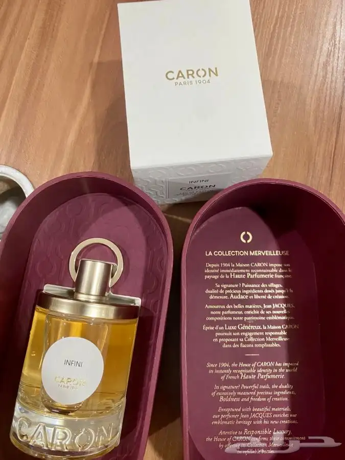 عطور نيش وحصريه 3