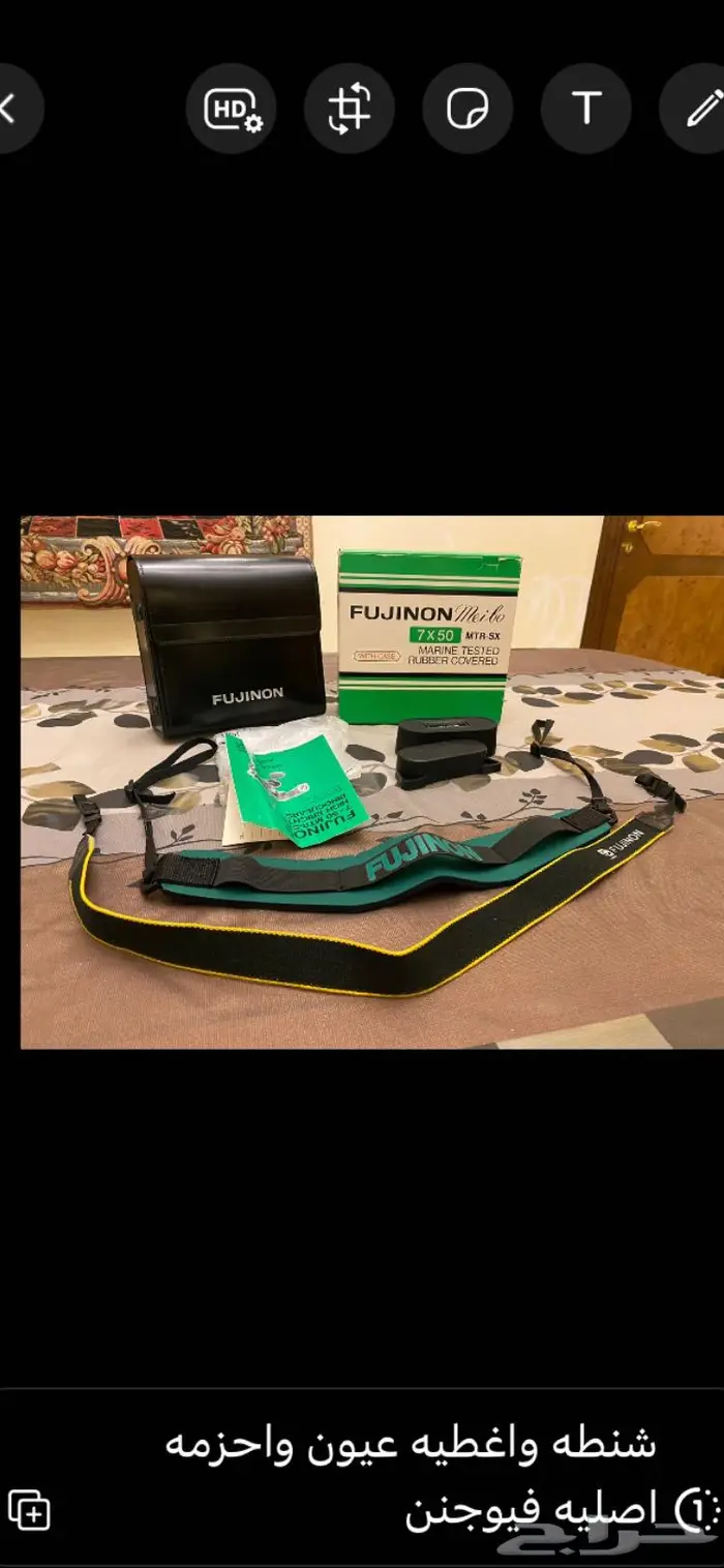 اكسسوارات درابيل رموش . حجور درابيل 84