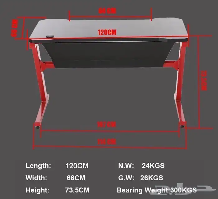 كراسي وطاولات قيمنق بخصومات 1