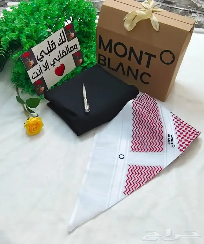 هدايا رجاليه 75