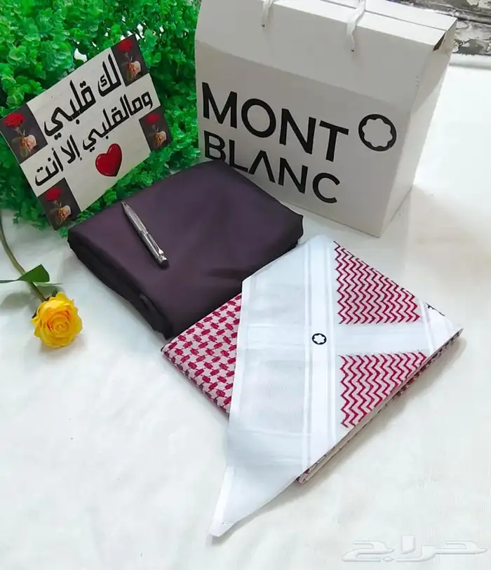 هدايا رجاليه 89