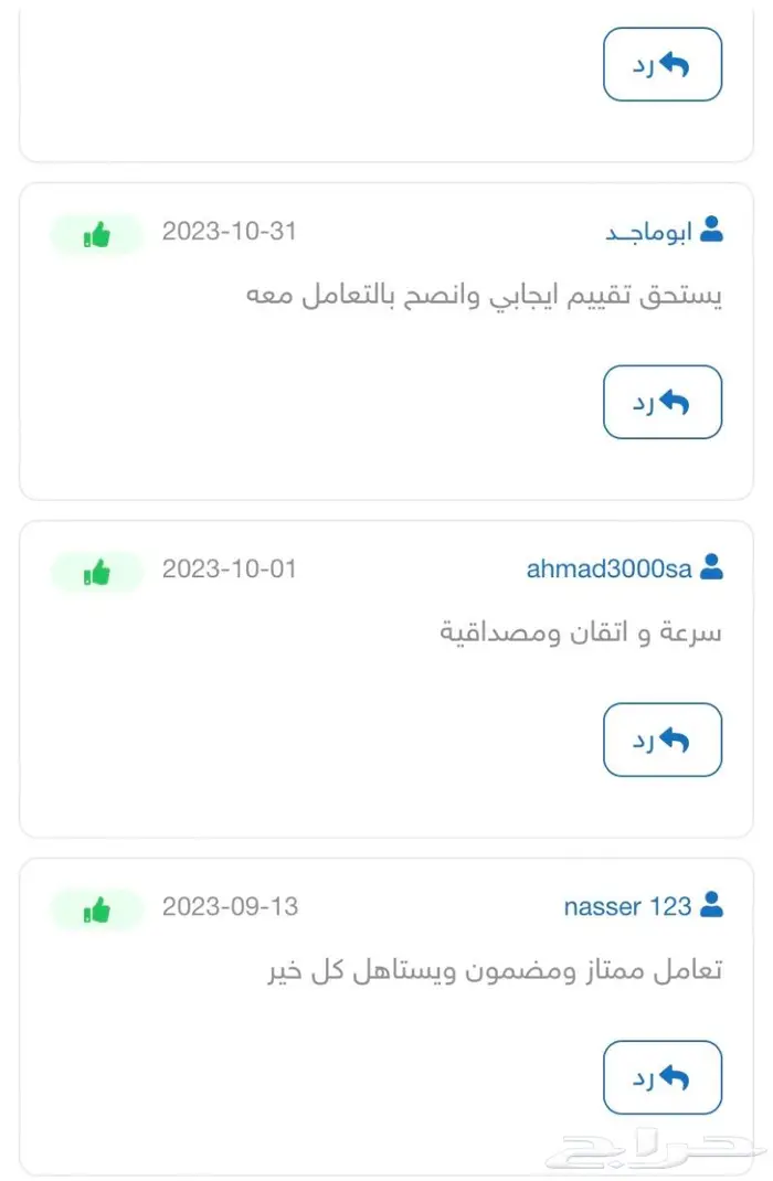 تسجيل في دورات الانعاش القلبي الرئوي 0