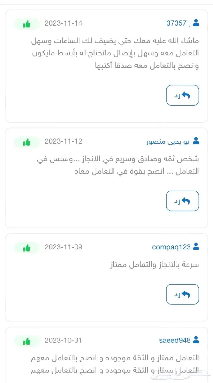 تسجيل في دورات الانعاش القلبي الرئوي 1