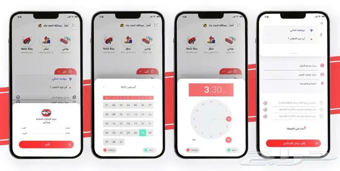 تصميم واجهة مستخدم احترافية لأيفون وأندرويد UX UI 1