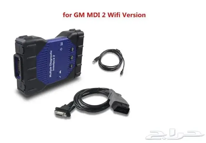جهاز الوكالة MDI2 لفحص وبرمجة سيارات جنرال موتورز GM 1