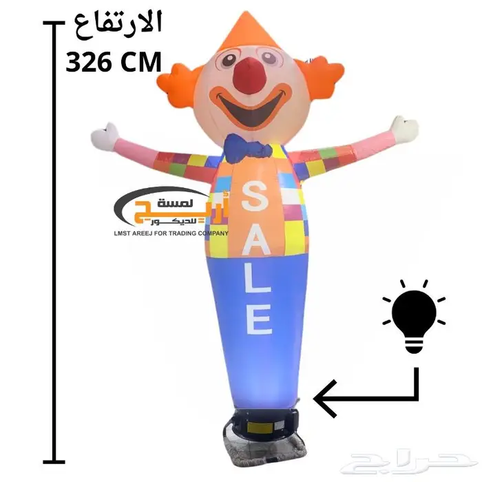دمية ومكينة افتتاح الكمية محدودة 1