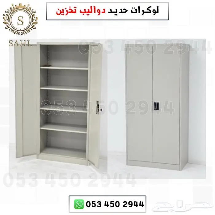 لوكرات حديد لوكر تخزين 5