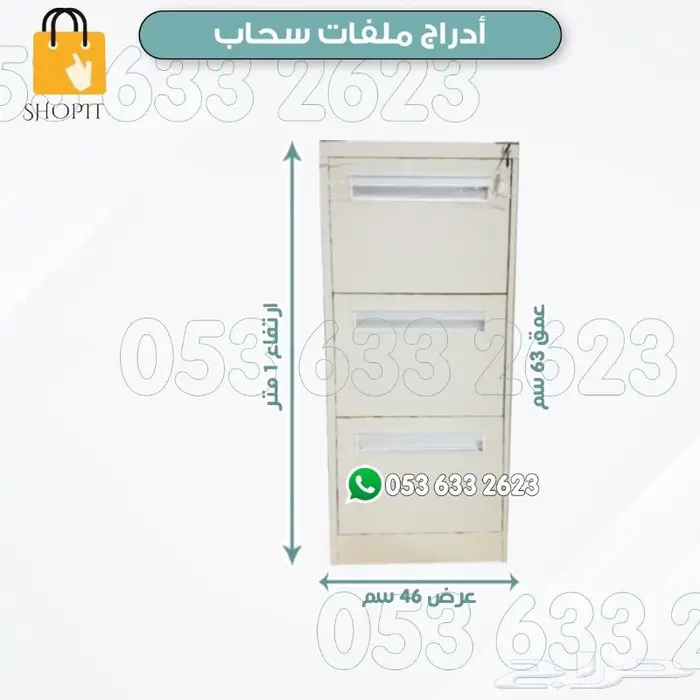لوكرات دواليب تخزين 5