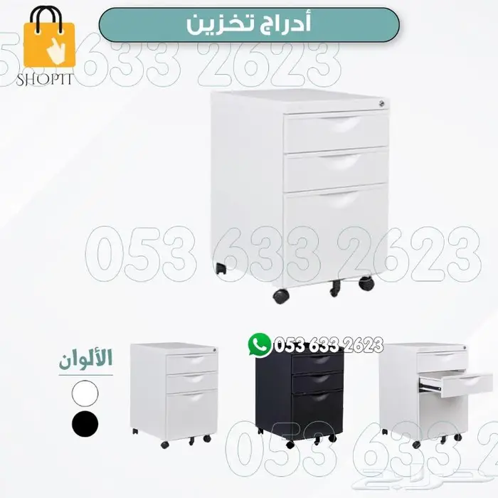 لوكرات دواليب تخزين 7