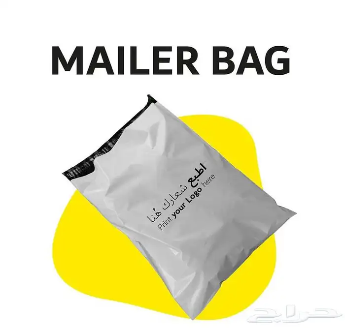 ليبل نسيج ليبل قماش أكياس ملونه بوكسات عبايات أكواب شرايط 12