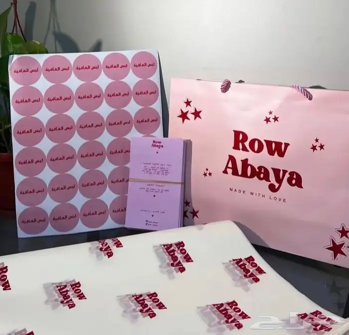 ليبل نسيج ليبل قماش أكياس ملونه بوكسات عبايات أكواب شرايط 10