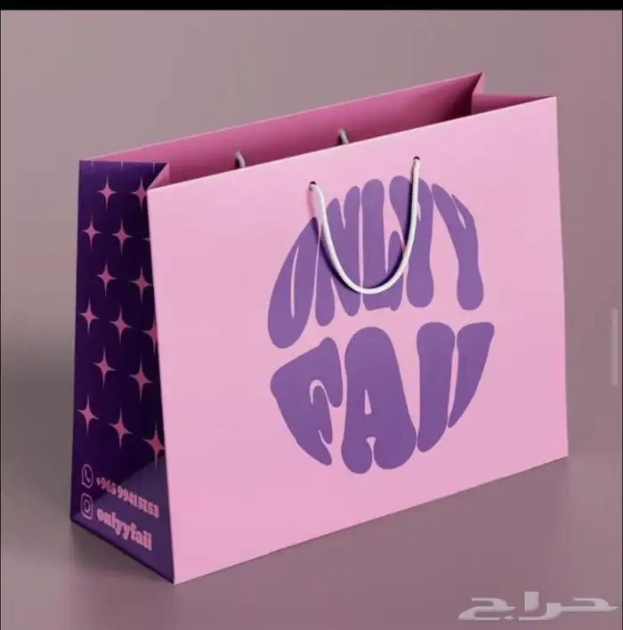 ليبل نسيج ليبل قماش أكياس ملونه بوكسات عبايات أكواب شرايط 35