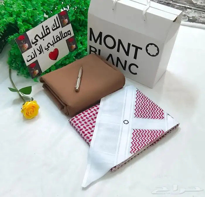 هدايا رجاليه 86