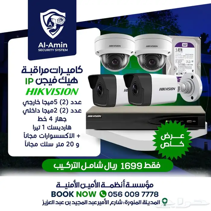 كاميرات 9