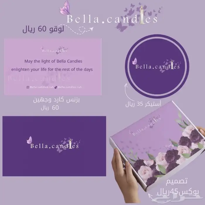 تصميم لوقو اعلانات 4
