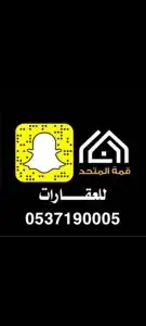 للبيع ارض في الجبل 1033 شقراء 1