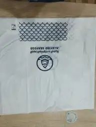 مصنع شدي العرب البلاستيك 6