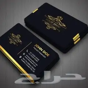دعاية واعلان جميع لمطبوعات 19